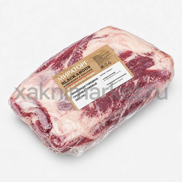 Грудинка (Брискет) с/м в/у ~ 7кг *2 (~14кг) Black Angus Мираторг (Брянск)