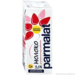 Молоко 3,5% 1,0л *16 Parmalat без крышки
