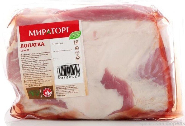 6 кг свинины